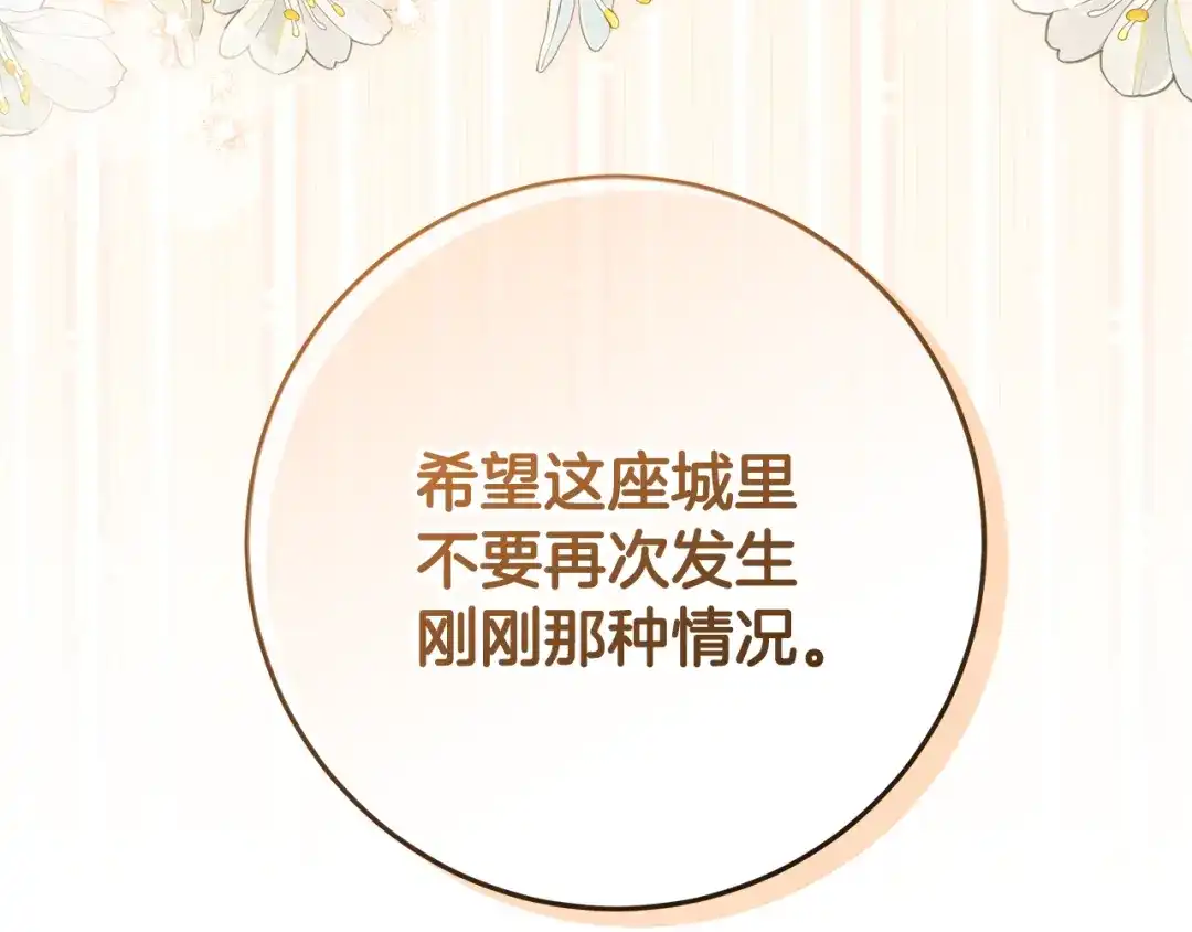 第214页