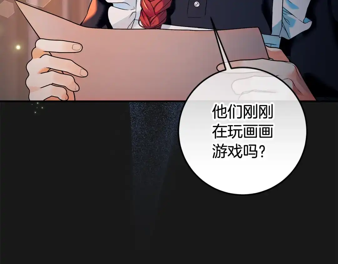 第212页