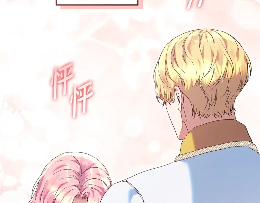 第196页