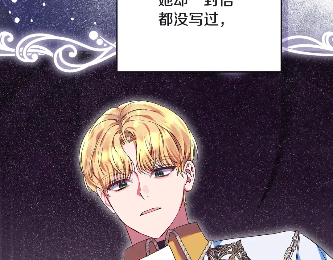 第204页