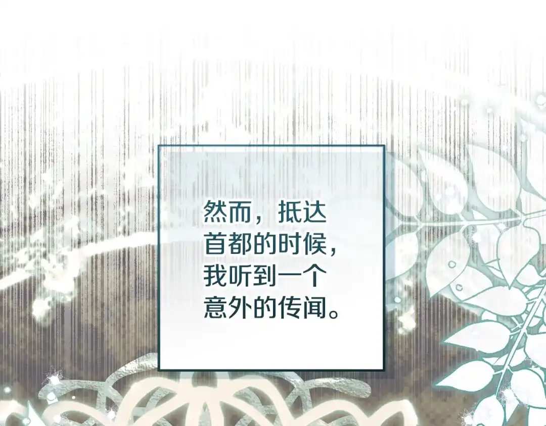 第209页