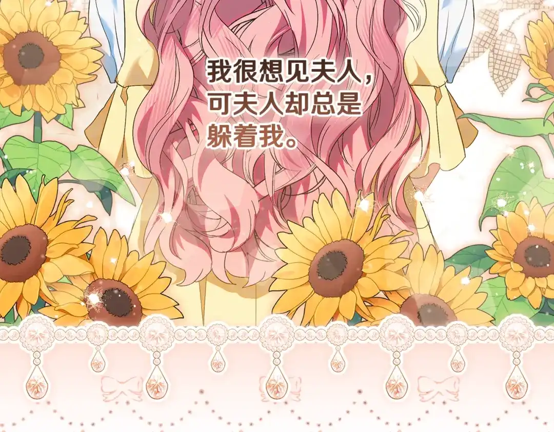 第233页