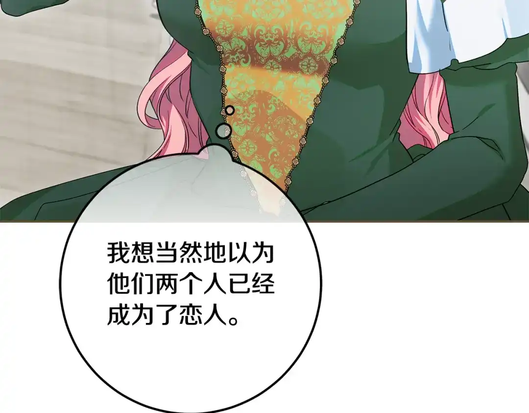 第207页
