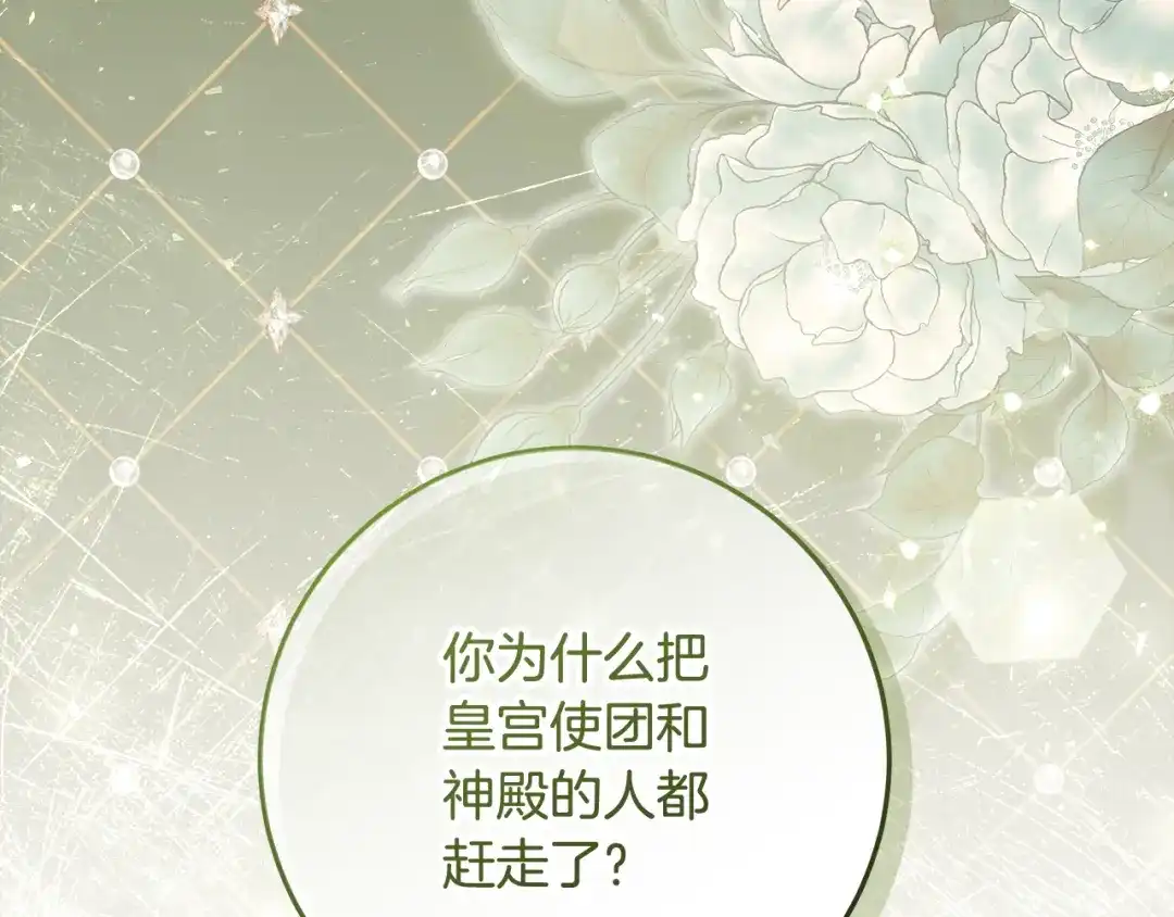 第236页