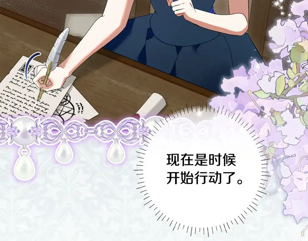 第205页
