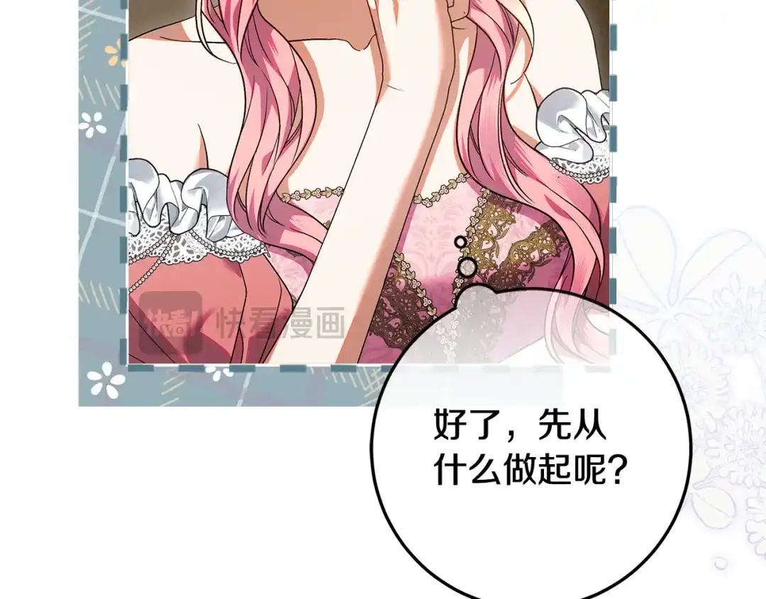 第208页