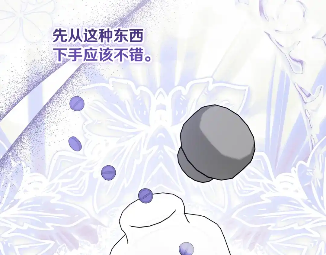 第210页