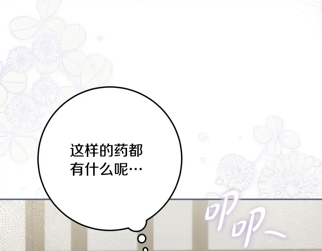 第213页