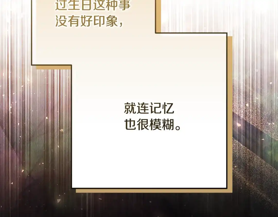 第203页