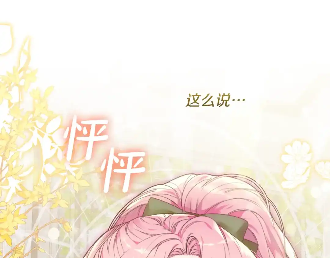 第230页