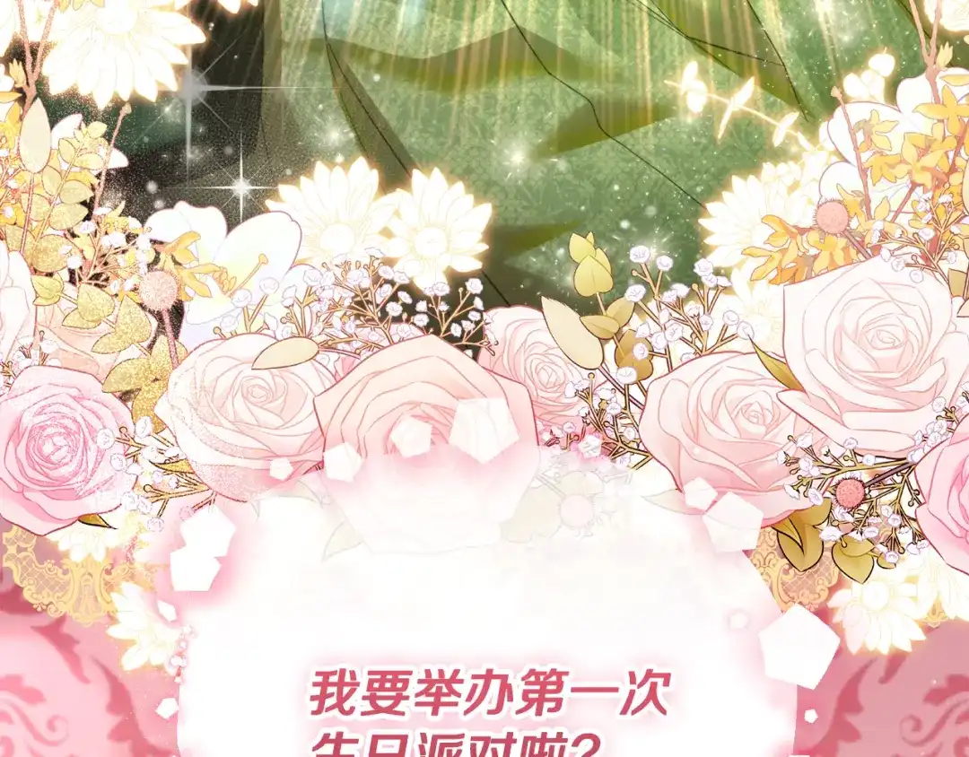 第233页