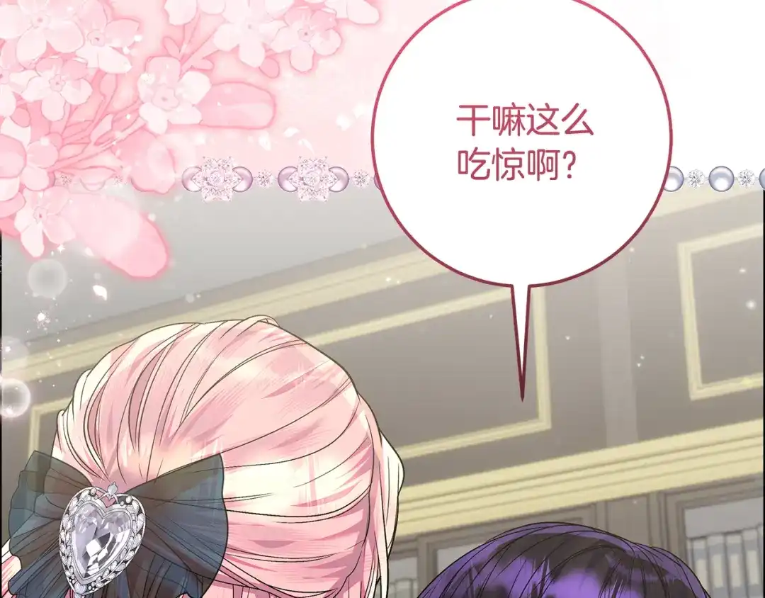 第201页