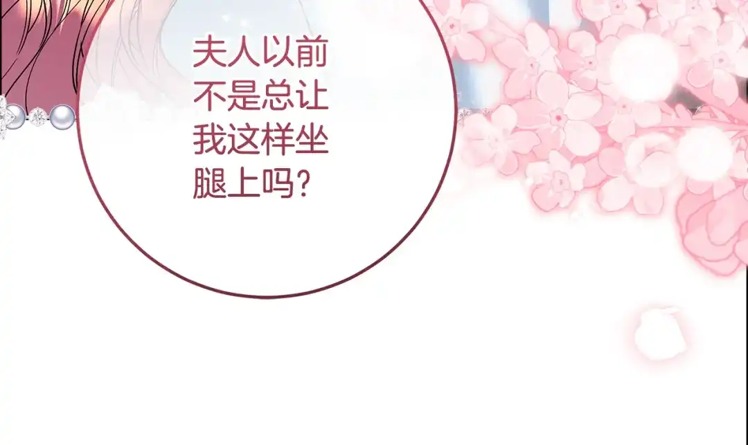 第203页