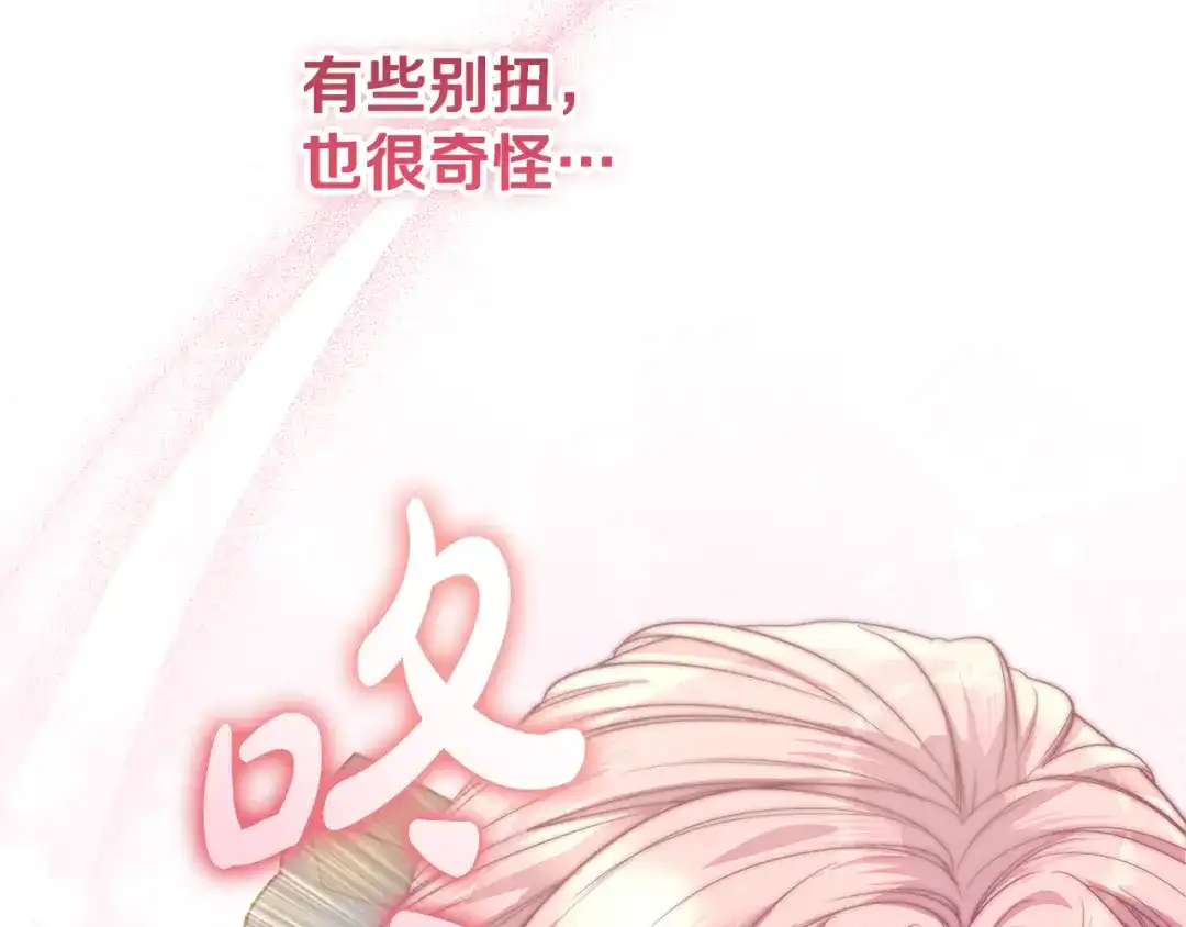 第210页
