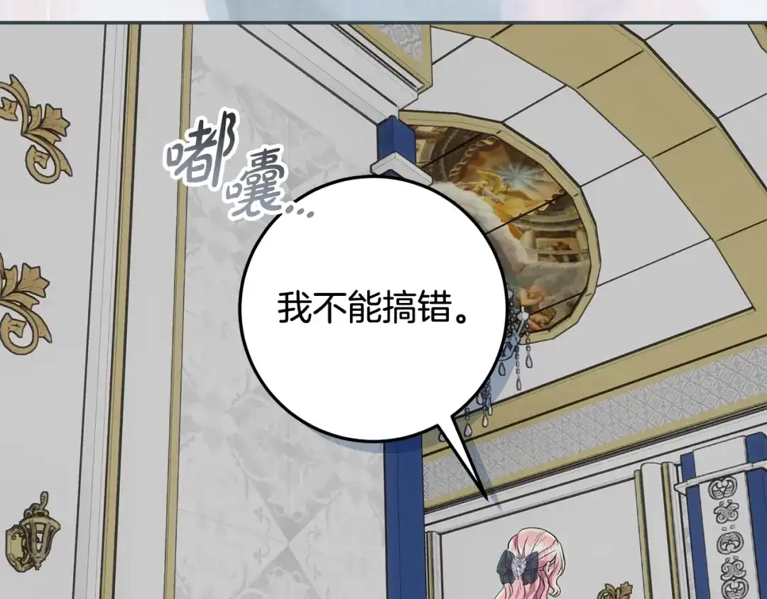 第214页