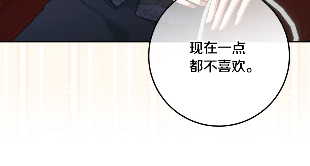 第223页