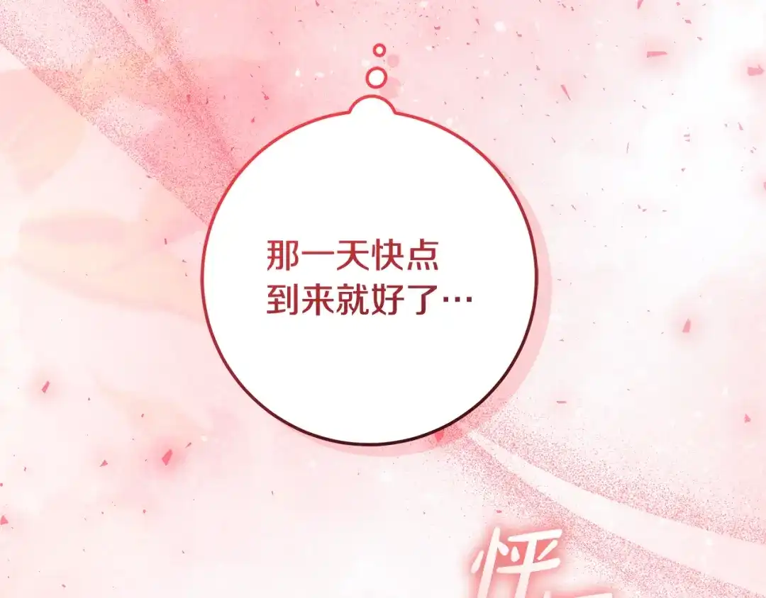 第232页