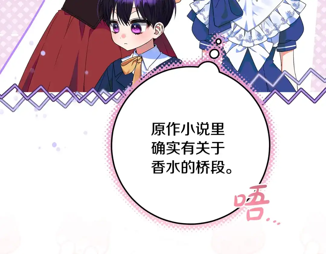 第190页