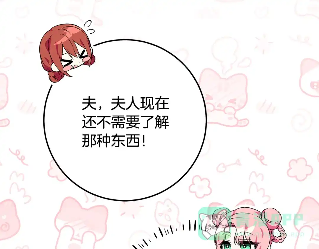 第191页