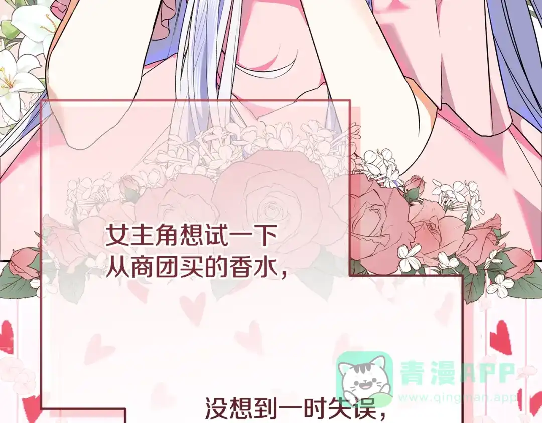 第196页