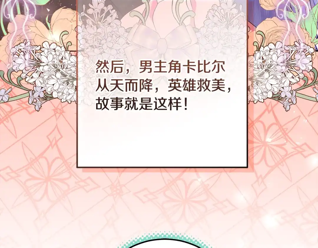 第204页