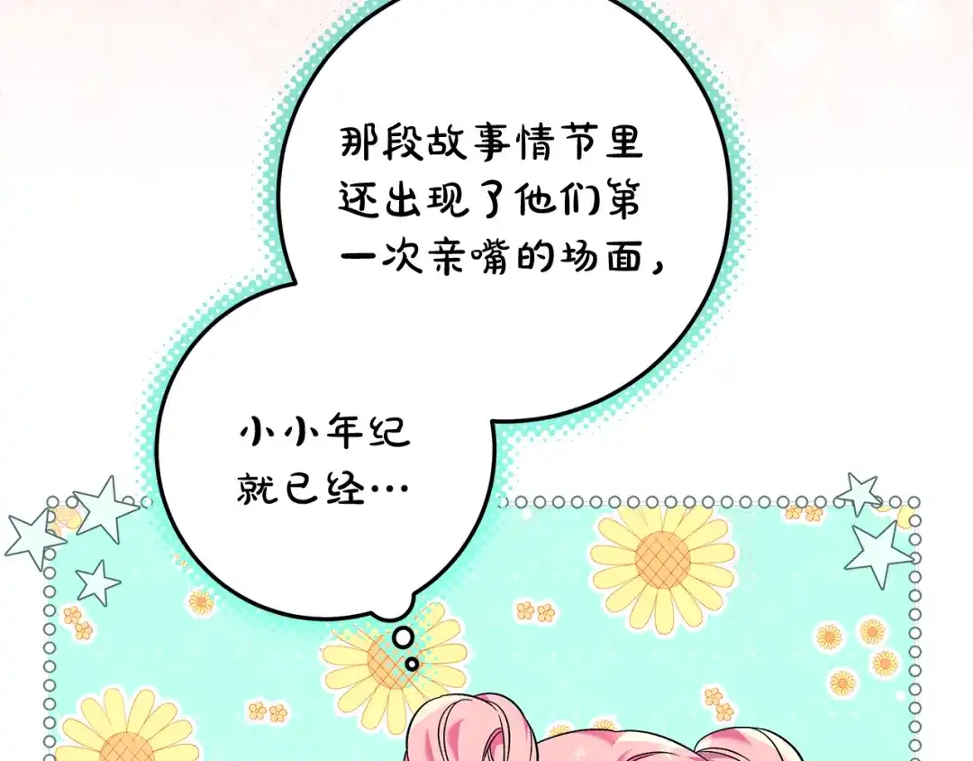 第205页