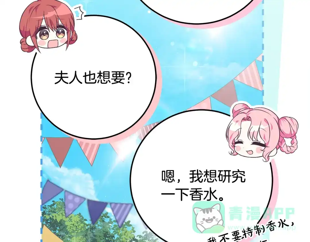 第211页
