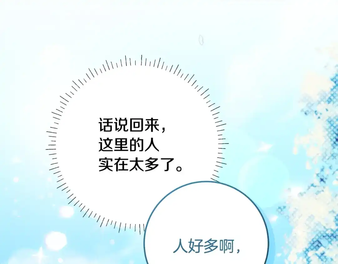 第214页