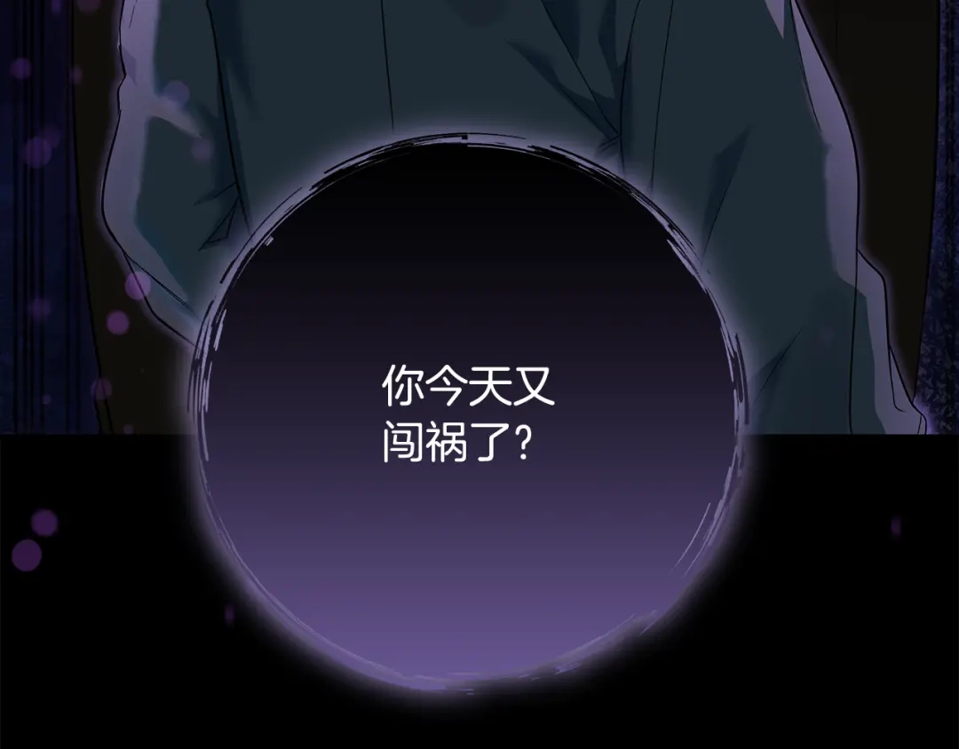 第194页