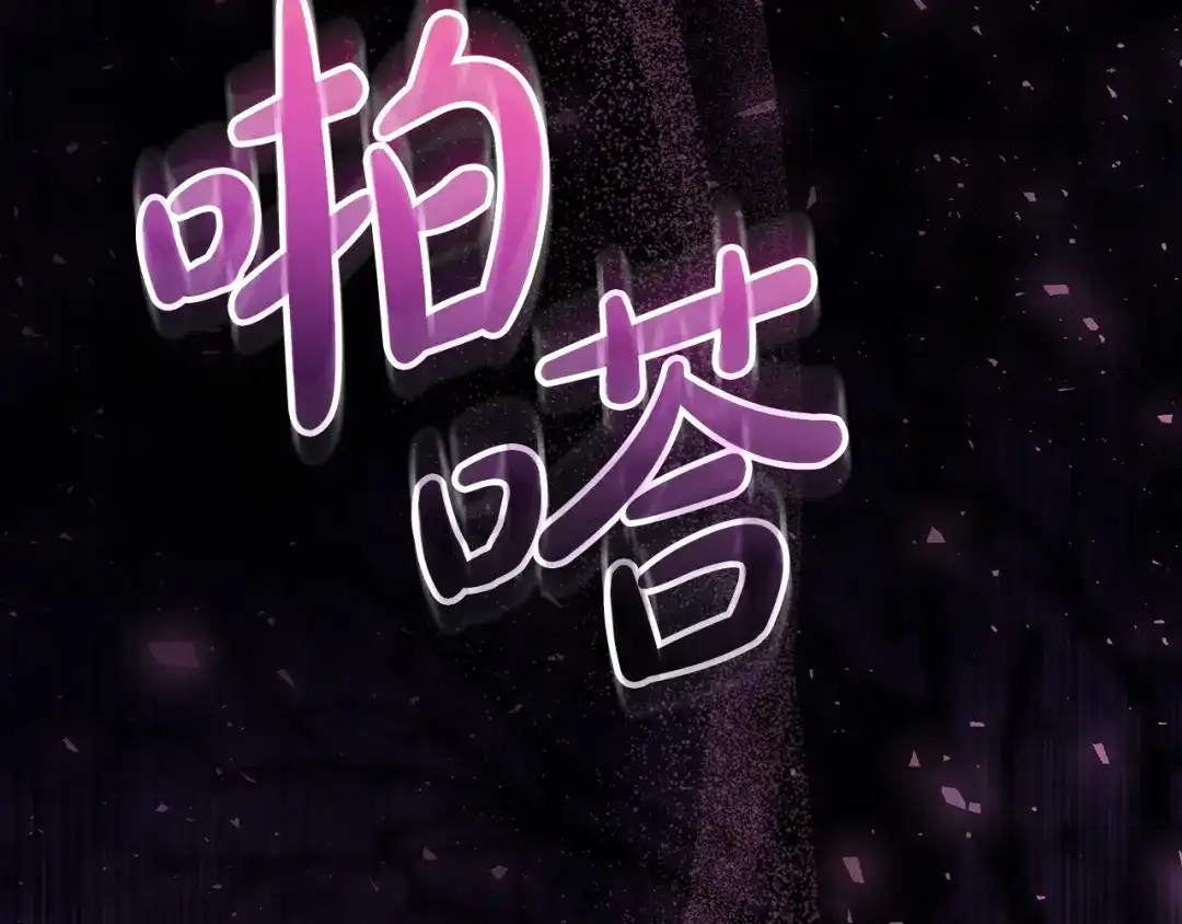 第207页