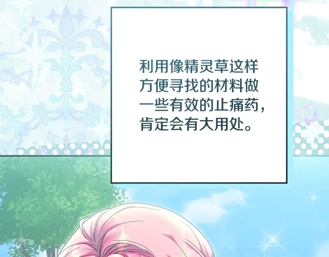 第224页