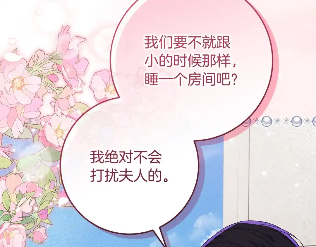 第203页