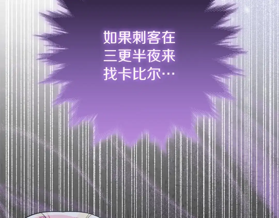 第210页