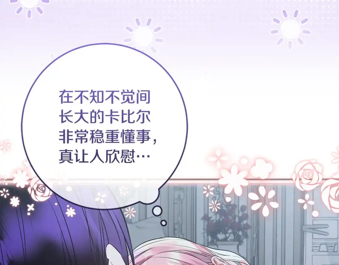 第203页