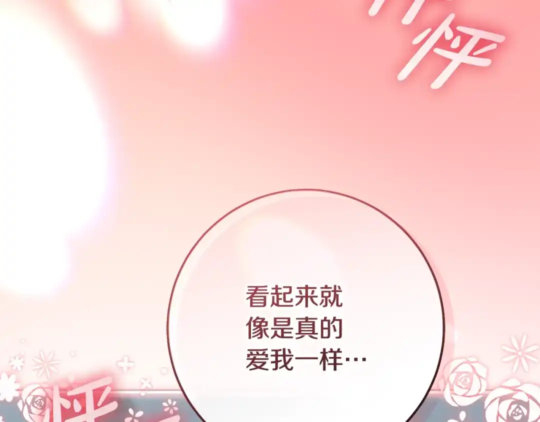 第208页