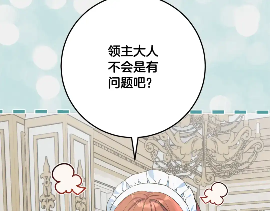 第221页