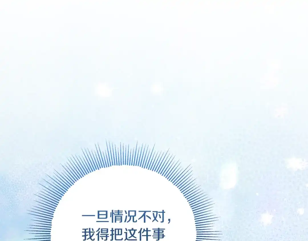 第237页