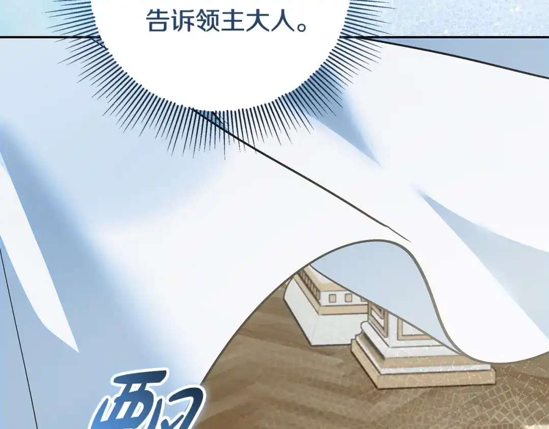第238页
