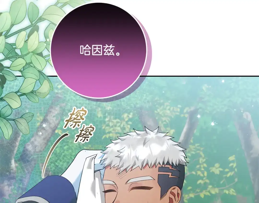 第203页