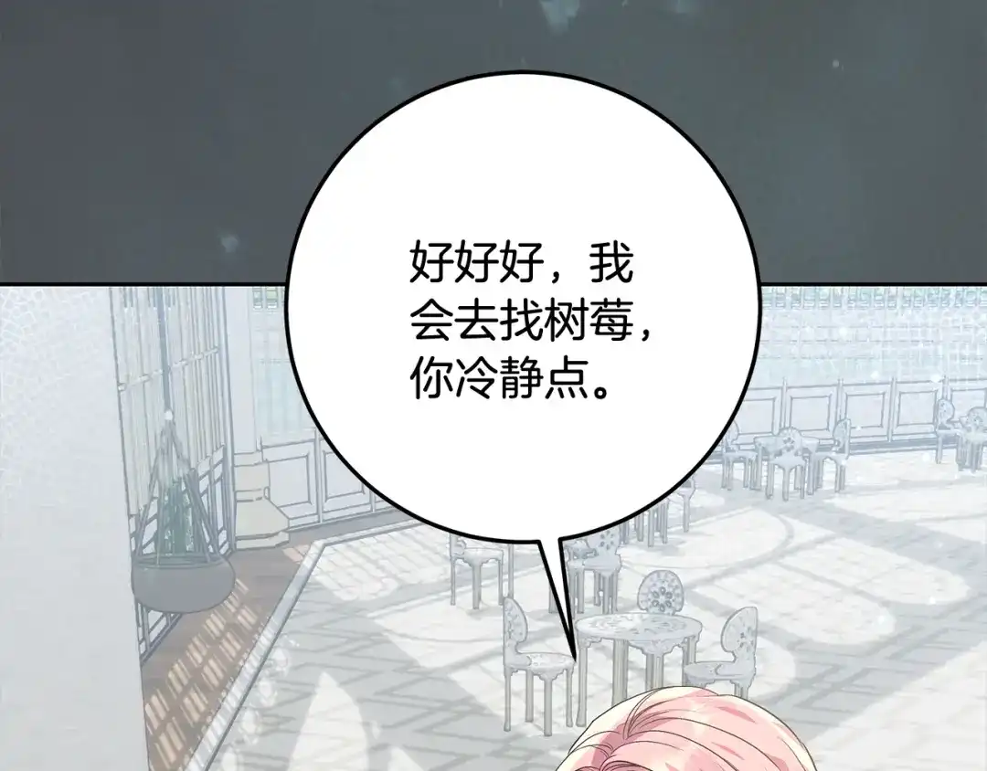 第238页