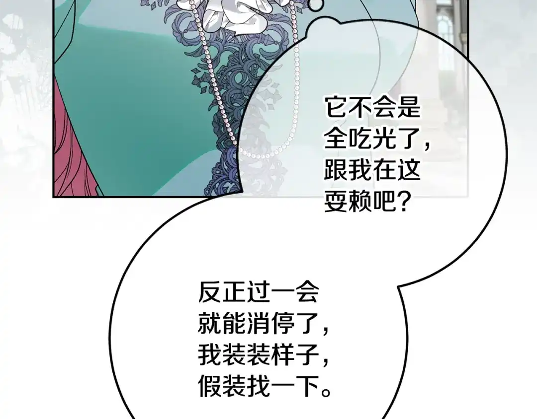 第243页