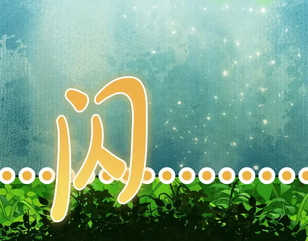 第256页