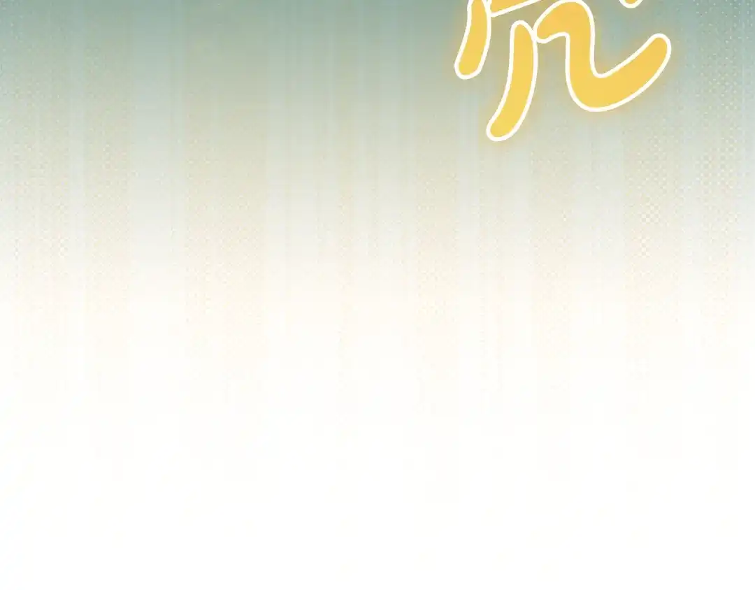 第258页