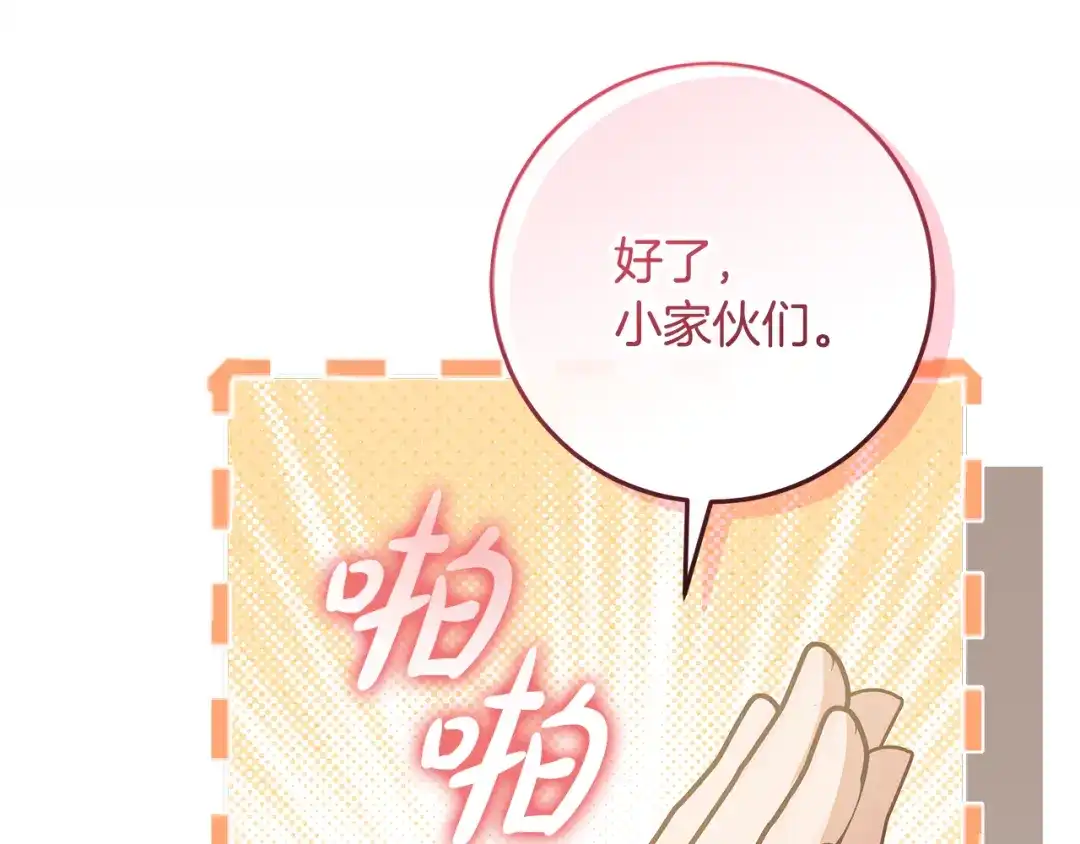 第240页