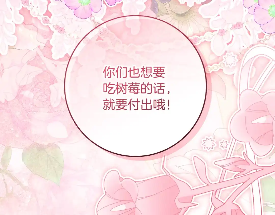 第246页