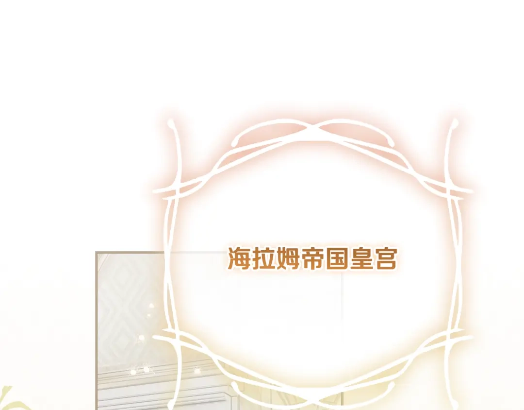 做好被离婚的准备 第56话 各方势力蠢蠢欲动 第1页