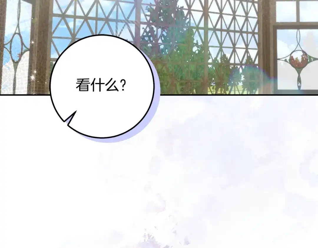 做好被离婚的准备 第56话 各方势力蠢蠢欲动 第104页