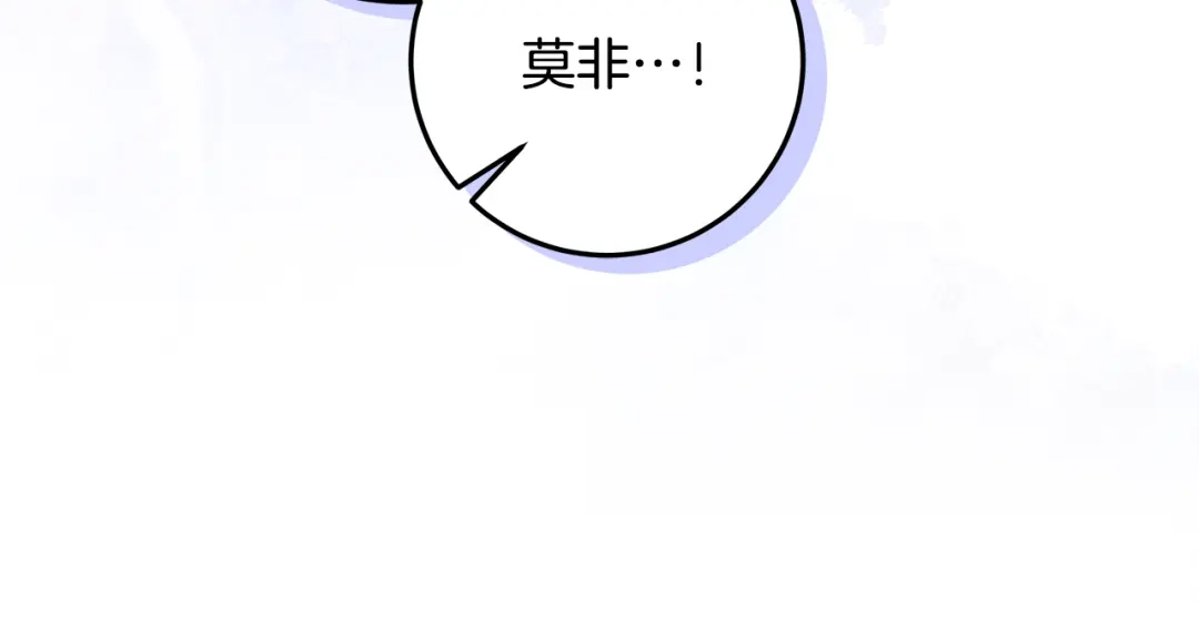 做好被离婚的准备 第56话 各方势力蠢蠢欲动 第118页