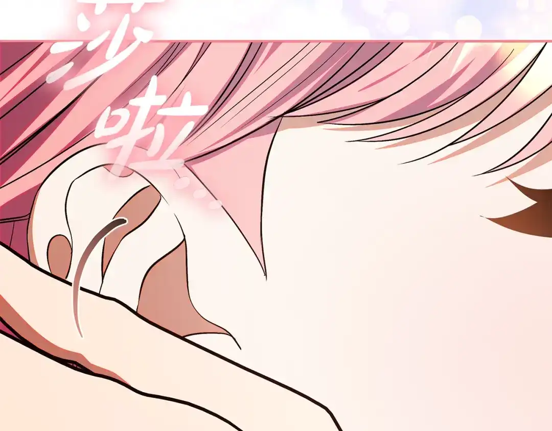 做好被离婚的准备 第56话 各方势力蠢蠢欲动 第157页