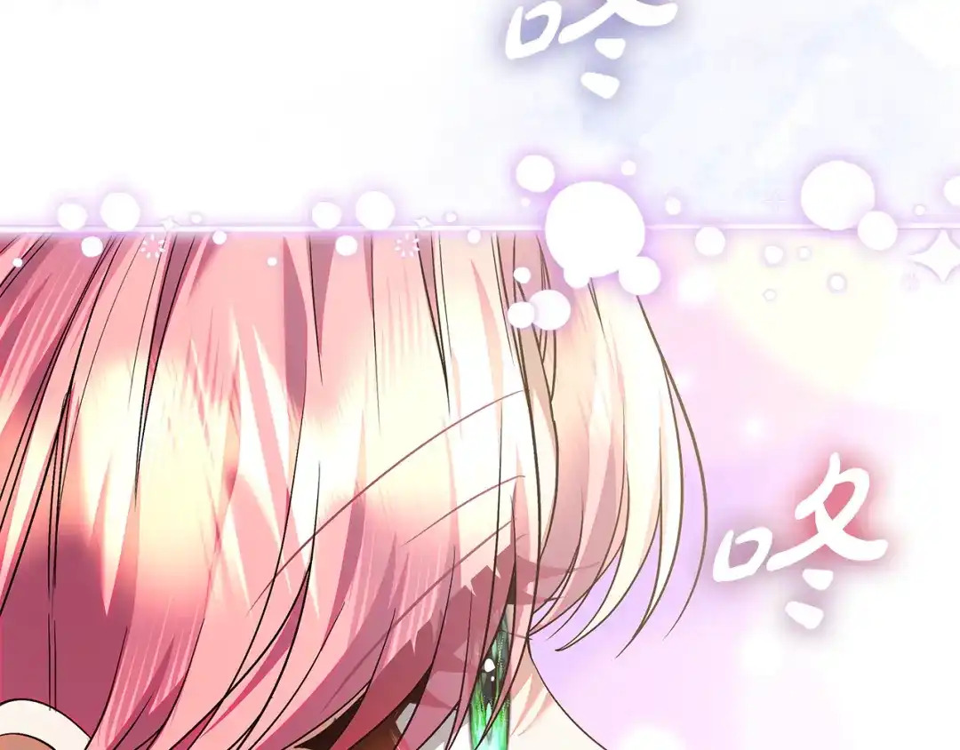 做好被离婚的准备 第56话 各方势力蠢蠢欲动 第173页